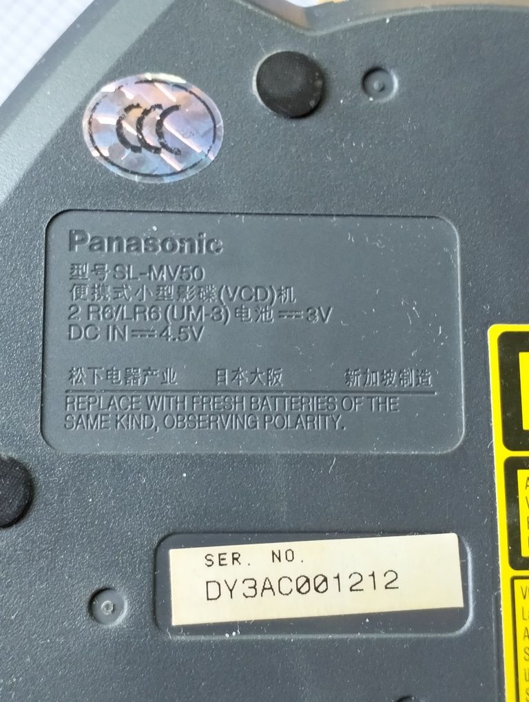 Panasonic, плеер - VCD, CD-R/RW, MP3, караоке