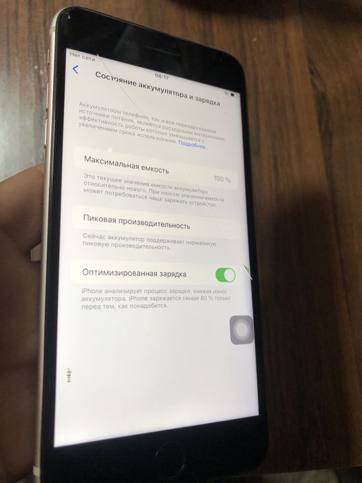 iPhone 8 Plus 256gb yaxwilab okila