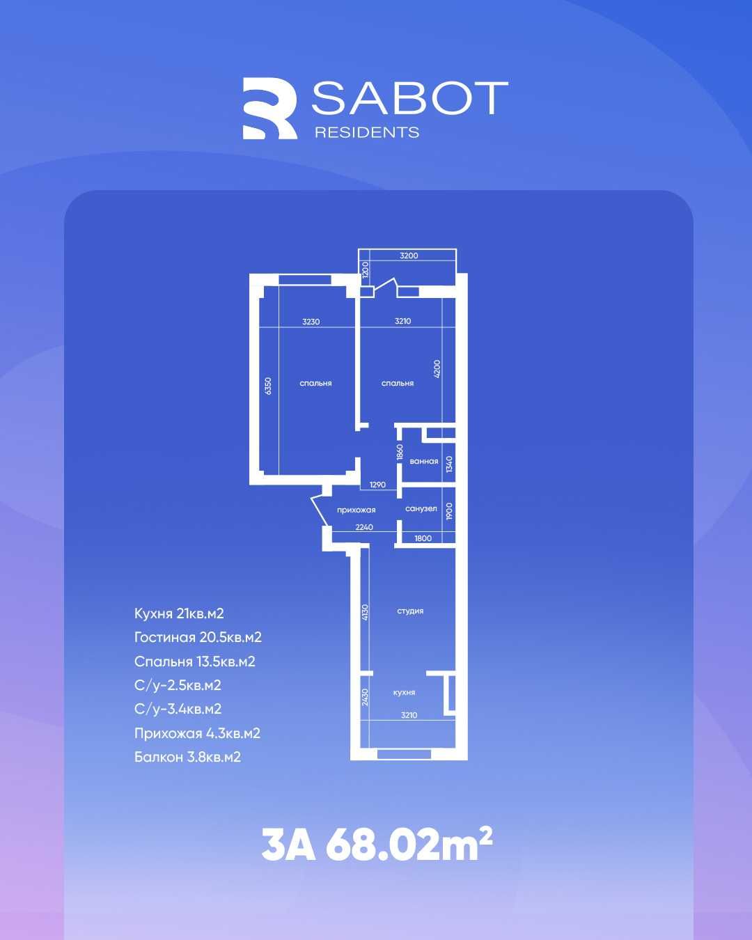 Sabot Residents Turar-Joy Majmuasidan  uy harid qiling 30 oyga