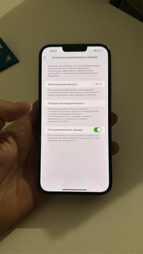 Apple Iphone 13 pro max Айфон