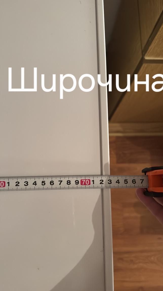 Фризе ракла Midea