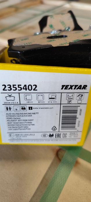 Задни накладки Audi и др.