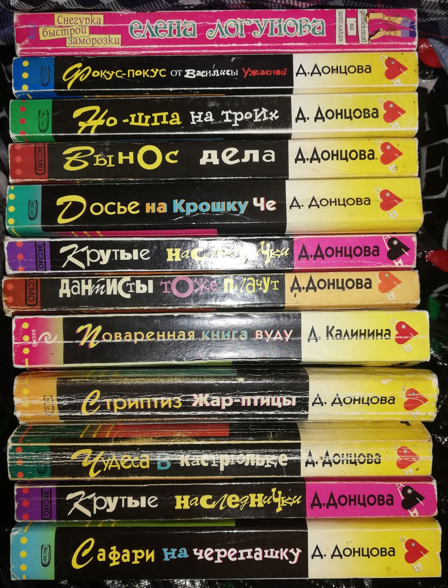 Детективы российские.