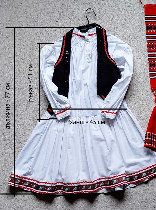 Детска народна носия за момиче - 6 - 8 години