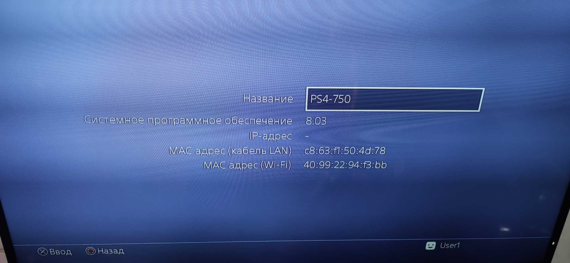 PlayStation 4 slim 1 tb идеал 8.03 верса лучше 15 Игры