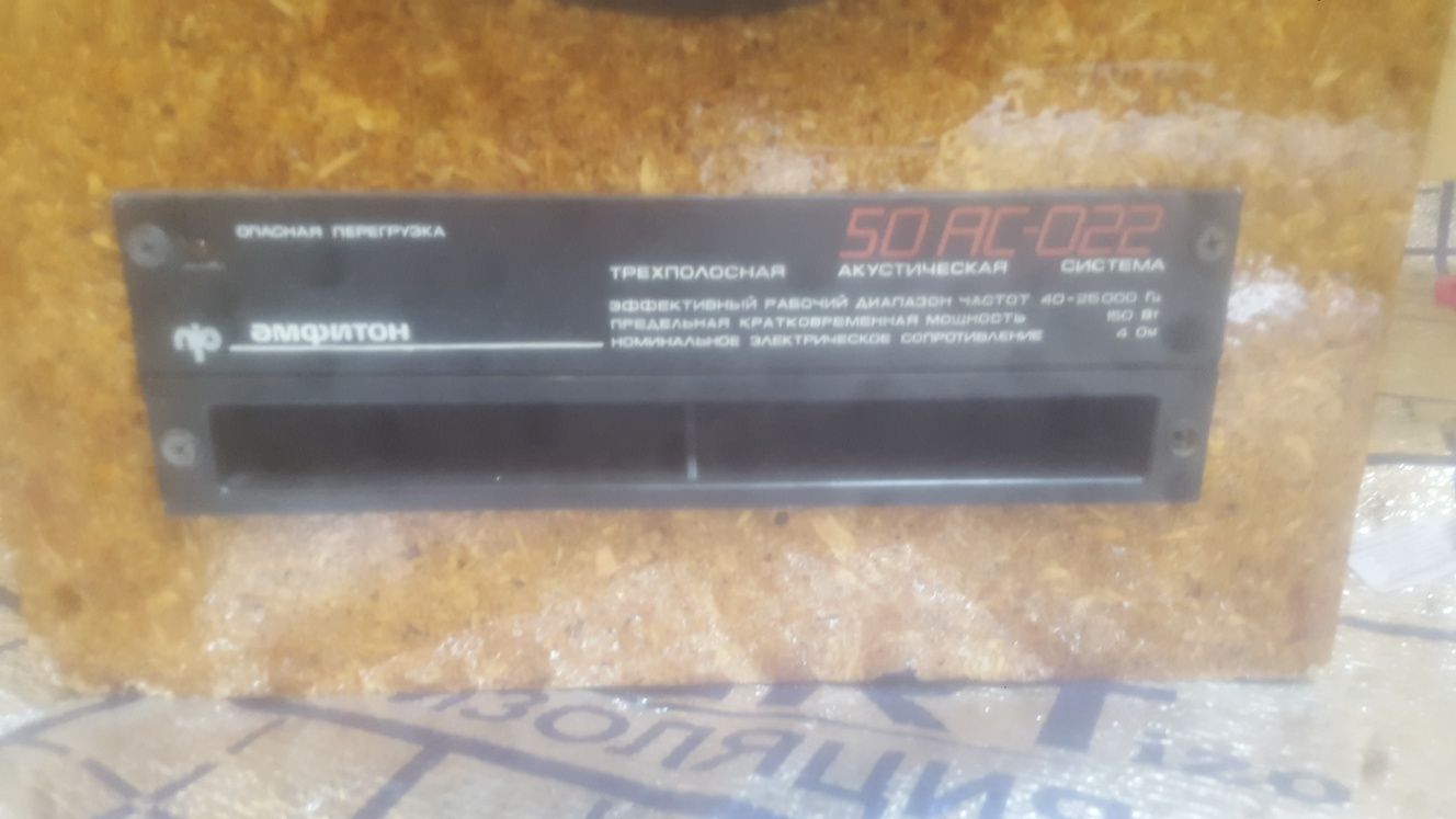 Kalonka amfiton ssr ni kalonkasi