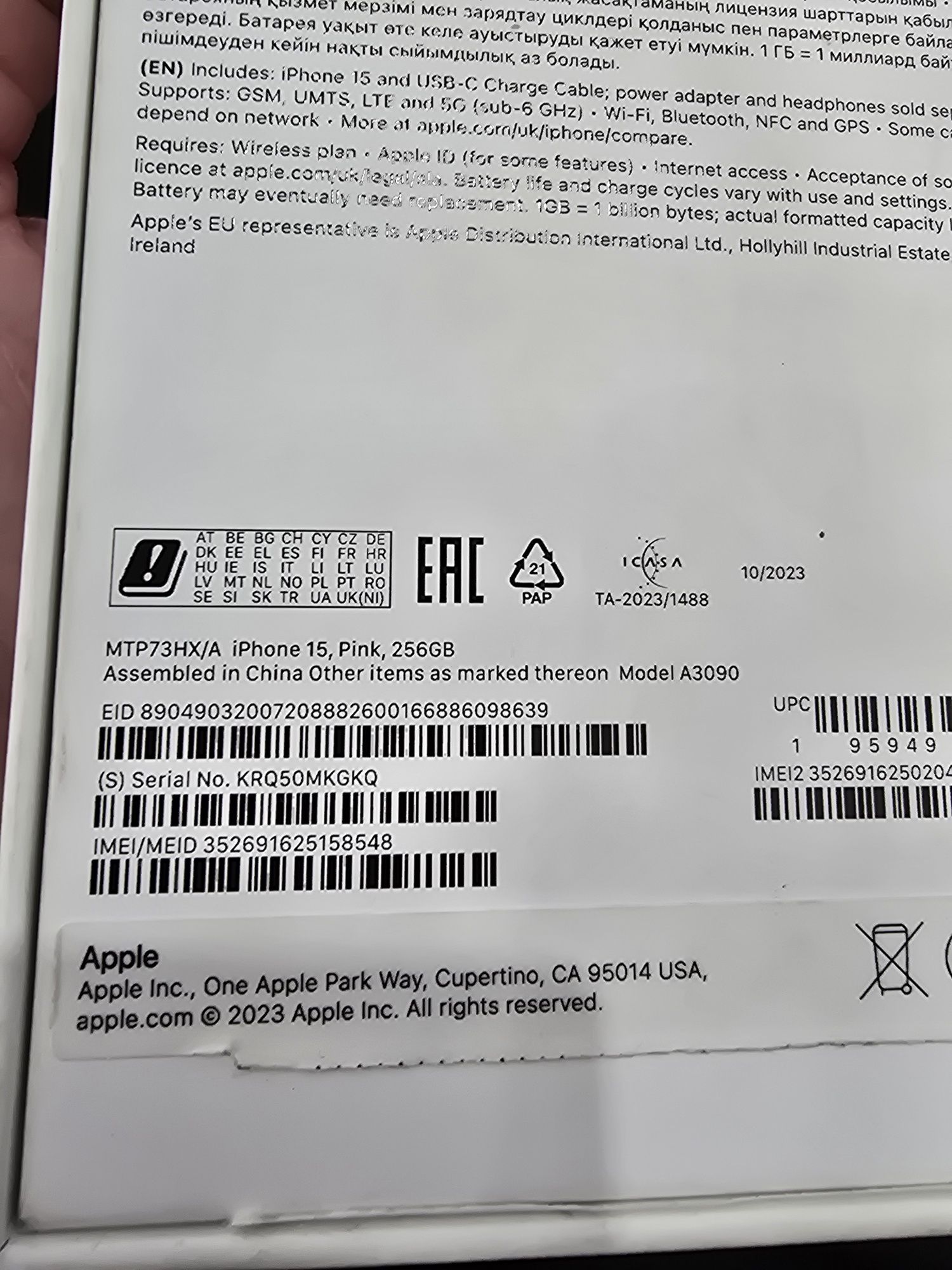 Iphone 15 256гб розовый