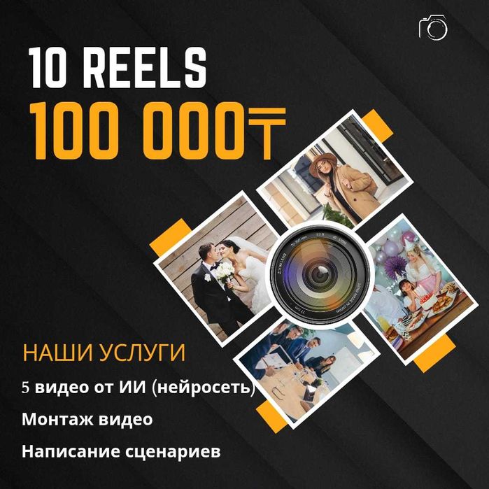 Смм продвижение таргет бизнес инстаграм реклама
