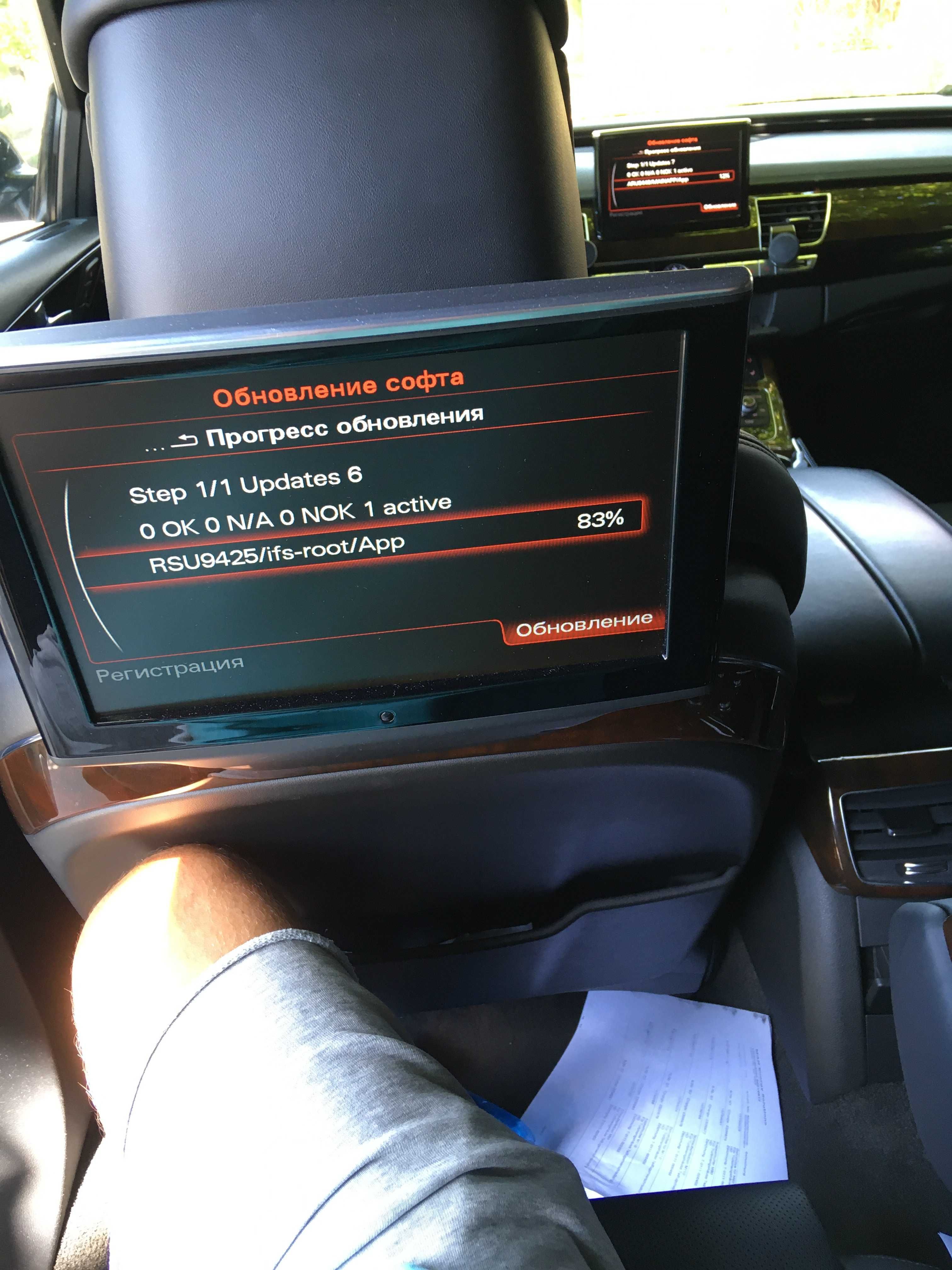 Audi Mmi 3g hdd 3g Plus Map Update Обръщане Регион Навигационен Ъпдейт