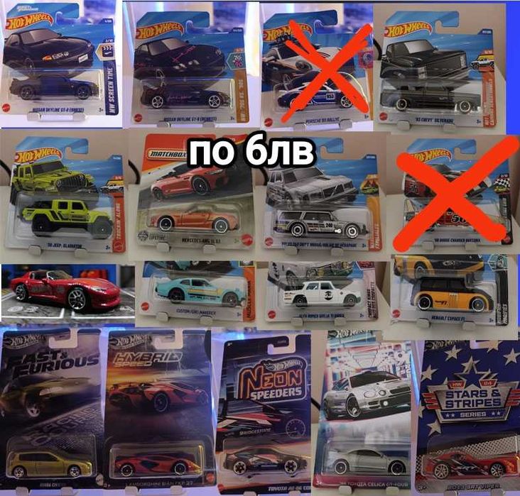 Колички с мащаб 1:64 Hot Wheels Matchbox Majorette