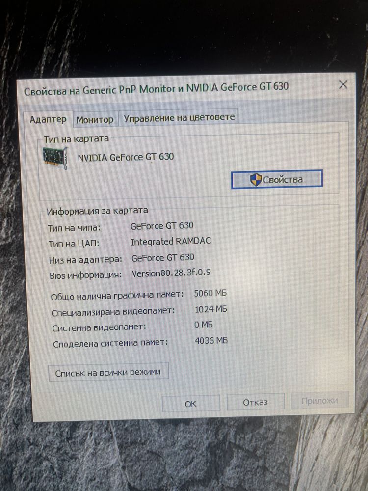 Компютър i3 6100/Nvidia 1 GB/500GB HDD.
