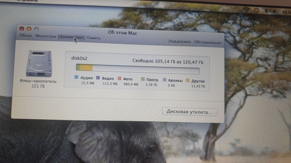 MacBook Air sotiladi