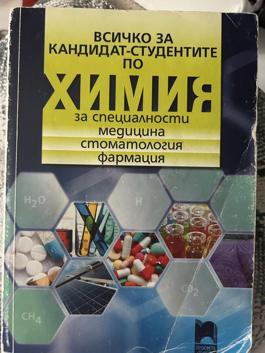 Сборници за КСК МУ-Варна