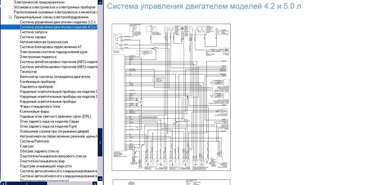 Mercedes S-Class W140-Устройство,обслужване,ремонт(на CD)
