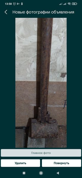 Кувалда, лом,колун