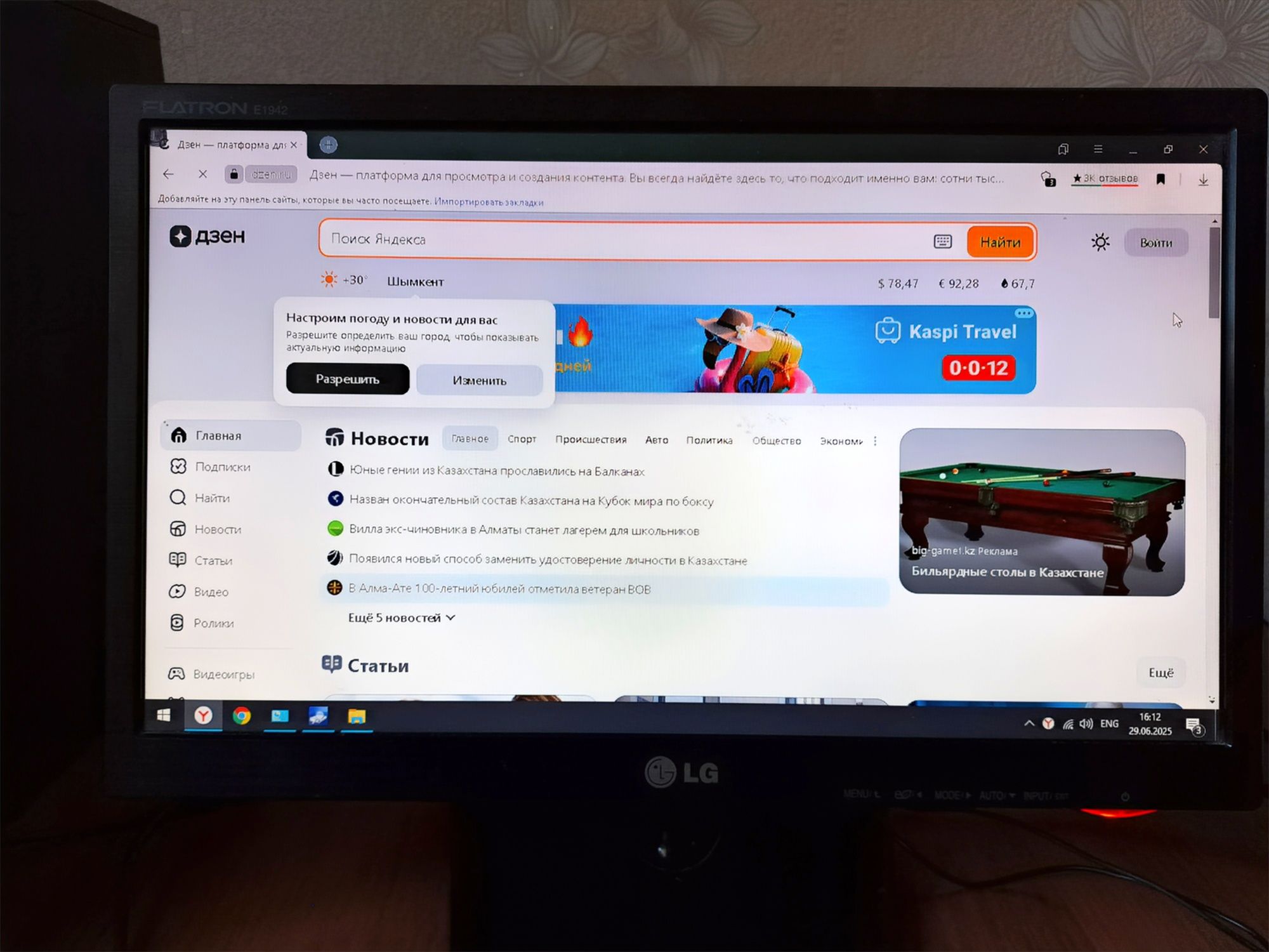 Продается компьютер /Corei3-2120/Озу4Gb/HDD250Gb/для дома и офиса