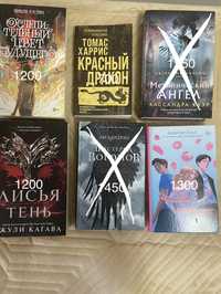 КНИГИ продам в хорошем  состоянии