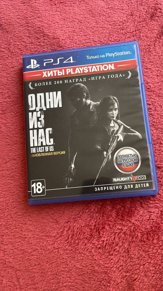 Продаю три игры про выживание, The Last Of Us две части и жизнь после