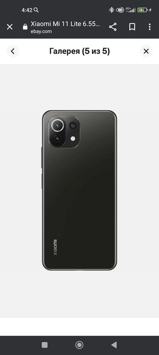 Xiaomi 11lite 128gb azu8gb.срочно в отличном состоянии