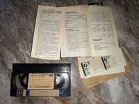 Видеокассету VHS Видеопрограмма Госкино СССР редкая идеал .