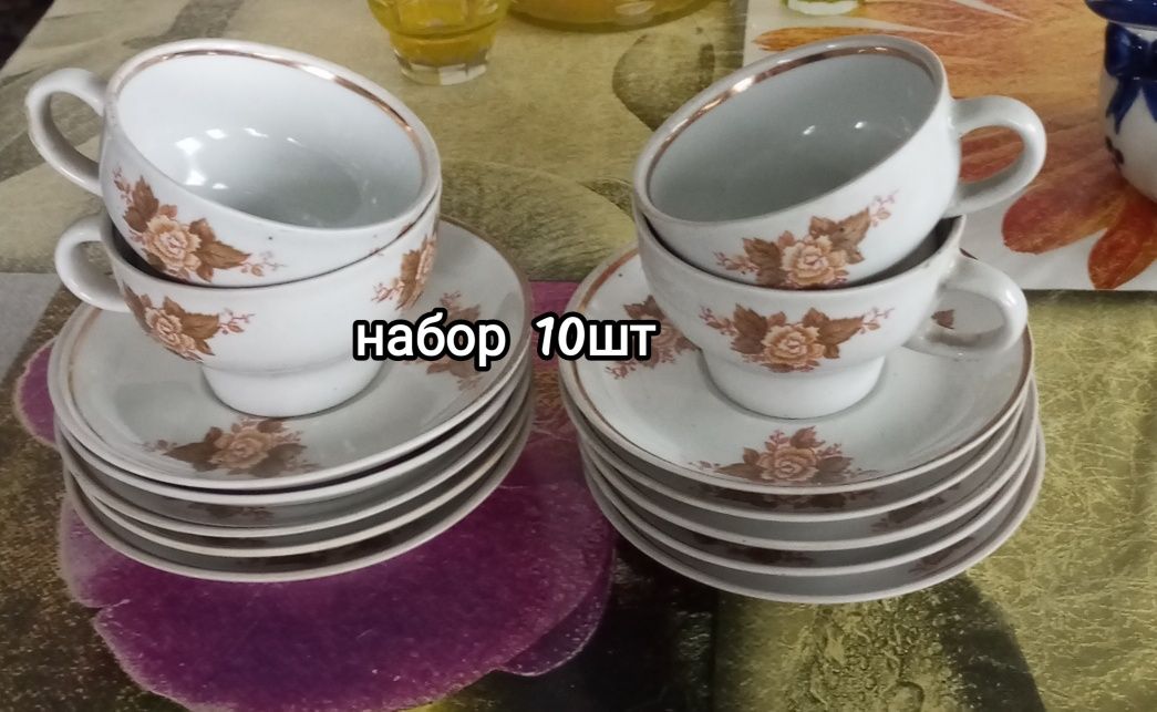 Продам  посуду СССР