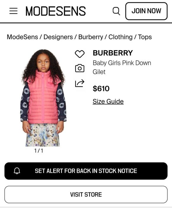 Детски елек Burberry