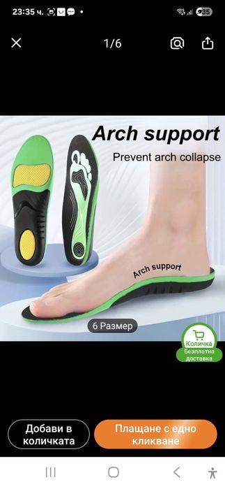 Горнище Jack & Jones oригинално и мъжки колан