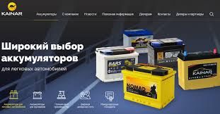 Продажа новых аккумуляторов с гарантией.