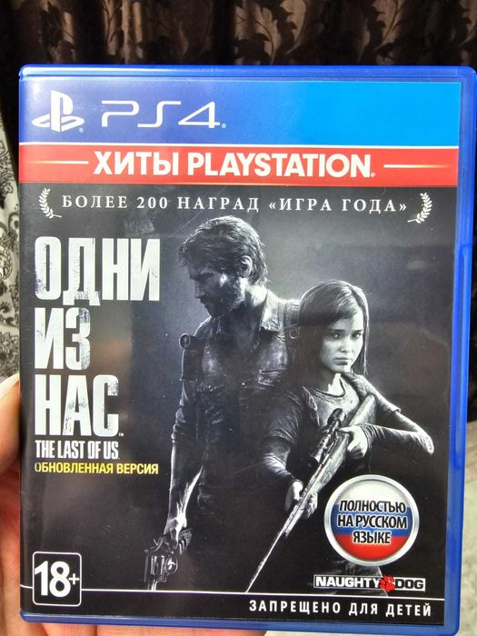 игровой диск PS4