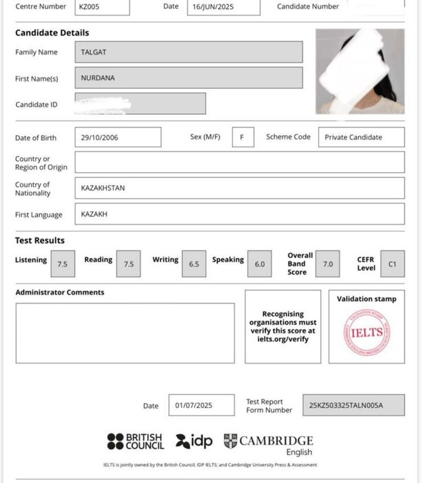 Репетитор по английскому языку