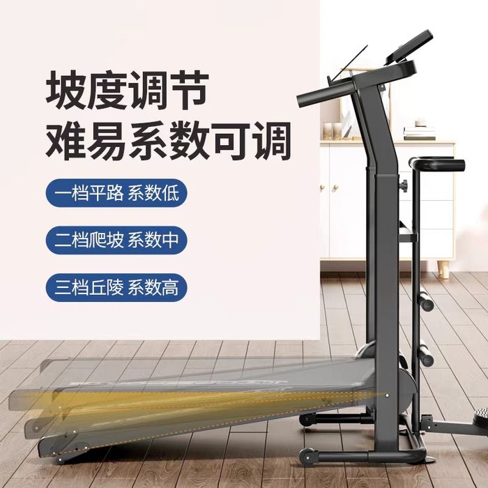 Тренажёр многофункциональный, беговая дорожка для домашнего использова