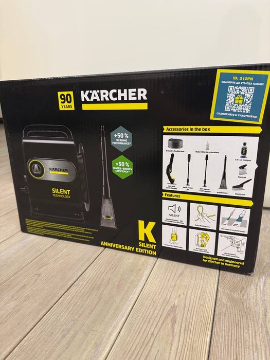Мойка высокого давления Karcher электрический Anniversary Edition