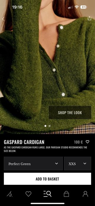 Вълнена жилетка Sezane Gaspard / Сезан