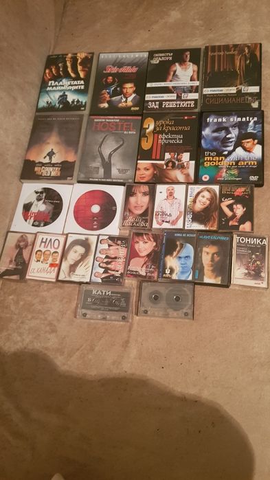 ДВД и аудиокасет