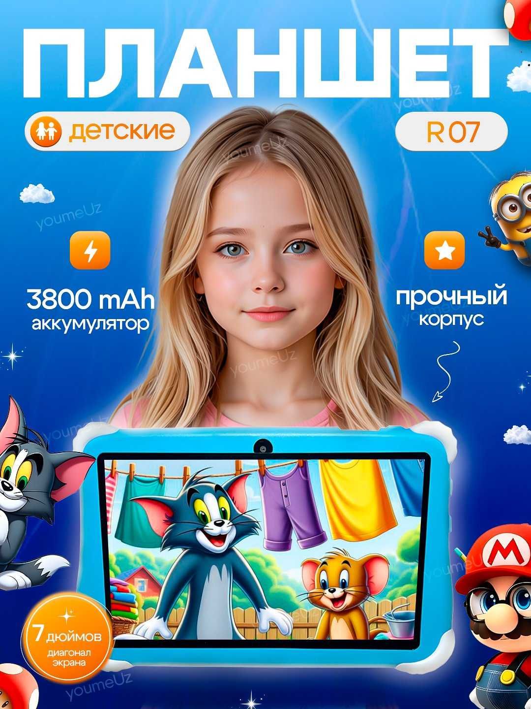 Планшет Recap R07 Planshet