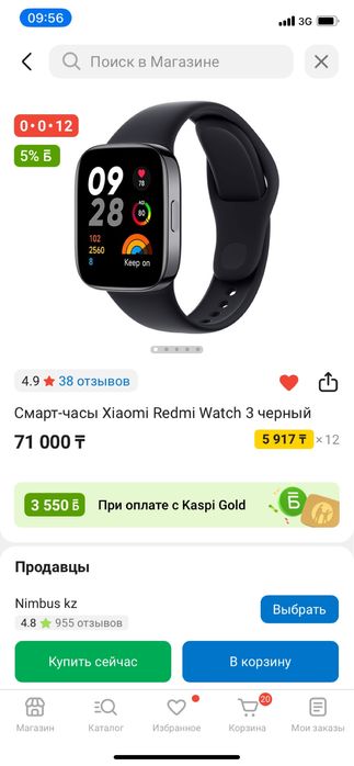 Продам смарт часы Redmi Wath 3