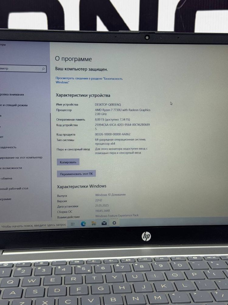 Optom Narxda Kuchli Noutbuk  HP Laptop 15.6!