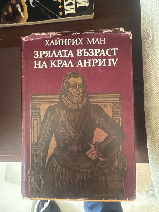 Фитцджералд Скот и Марк твеин