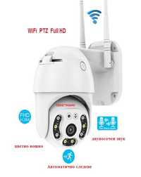 Full HD IP WIFI 5MP Безжична външна въртяща камера цветно нощно звук