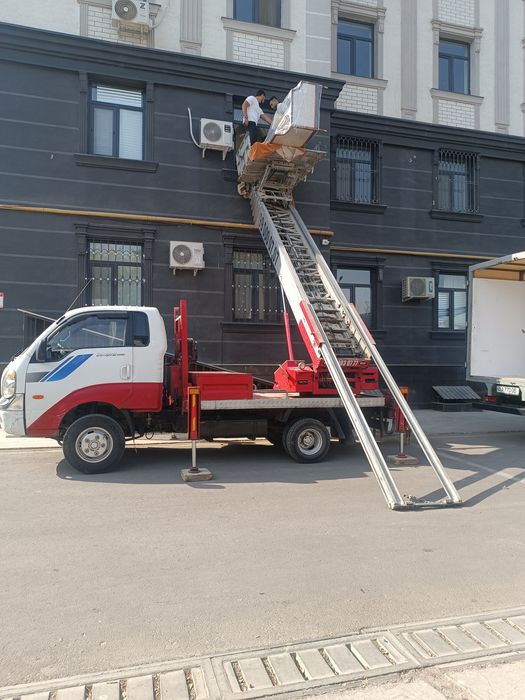 Авто лифт хизмати