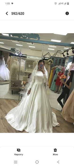 Свадебное платья