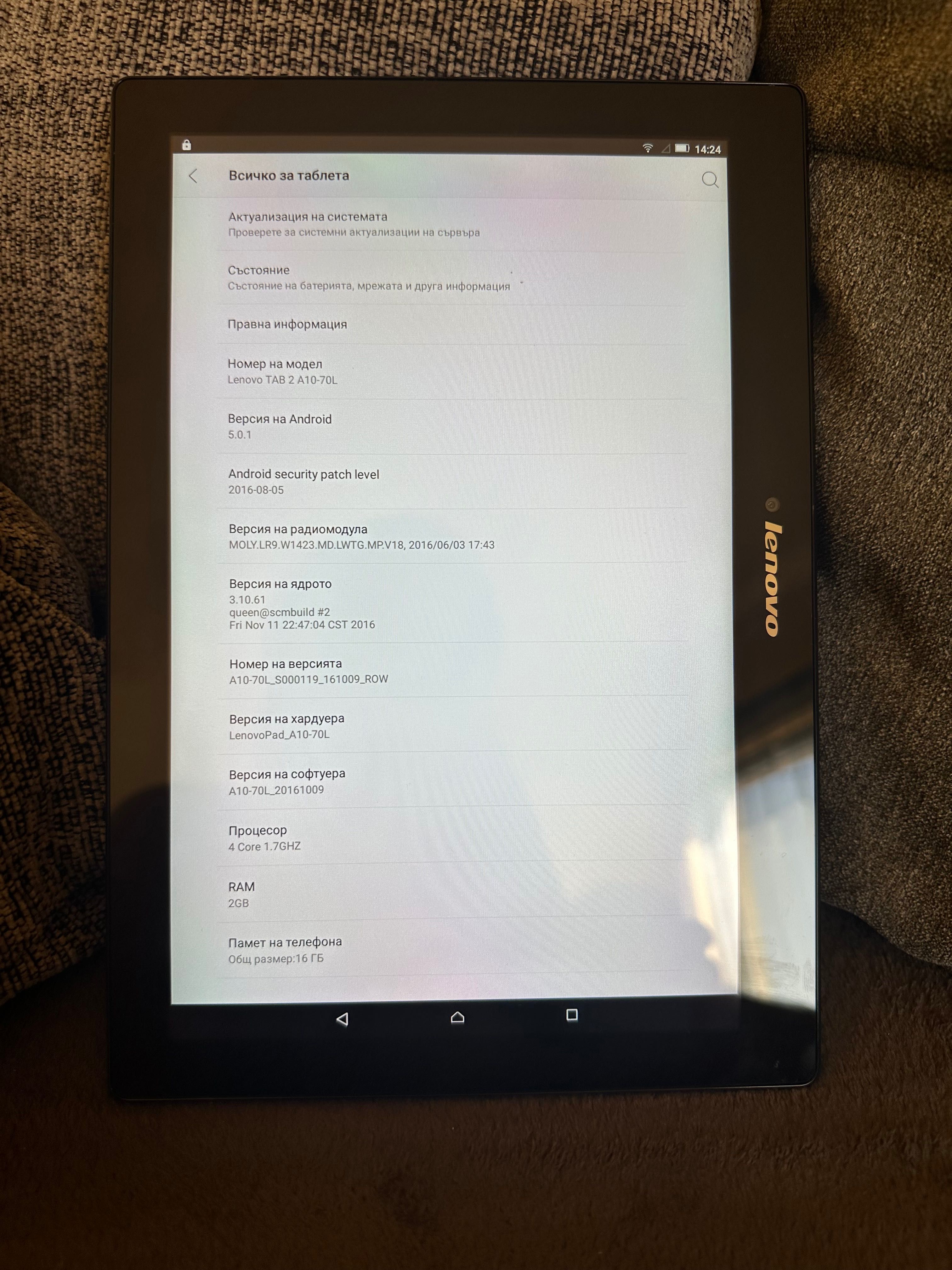 Таблет Lenovo Tab 2 A10-70L 2/16 GB SIM