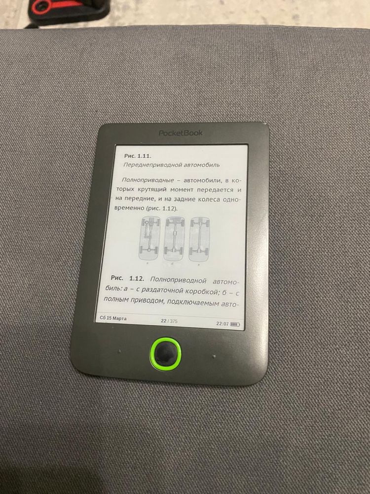 Продам электронную книгу