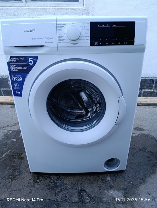 Продам стиральную машинку