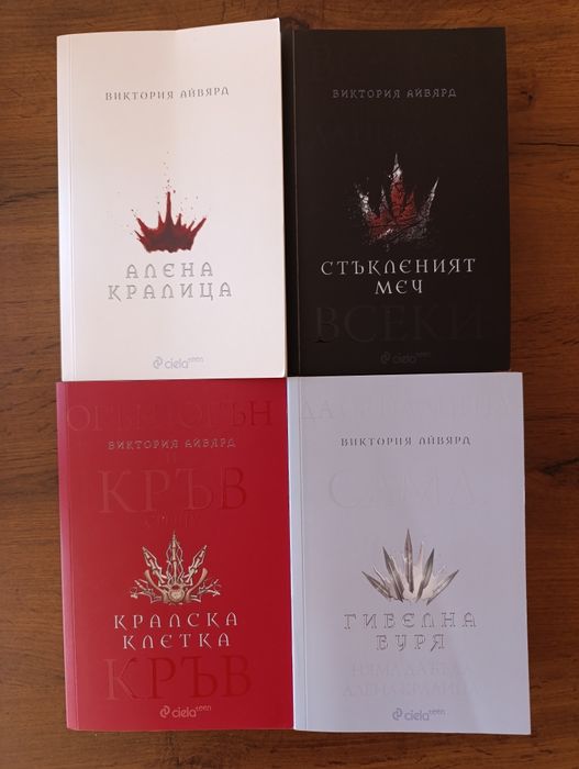 Чисто нови книги