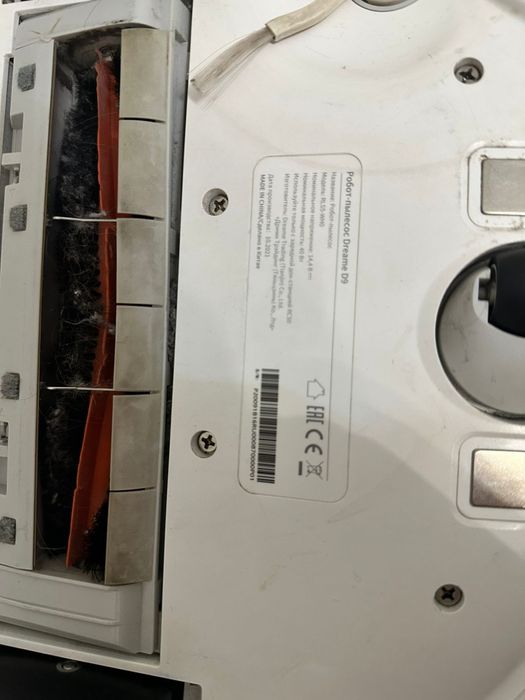 Продам робот пылесос. В идеальном состоянии