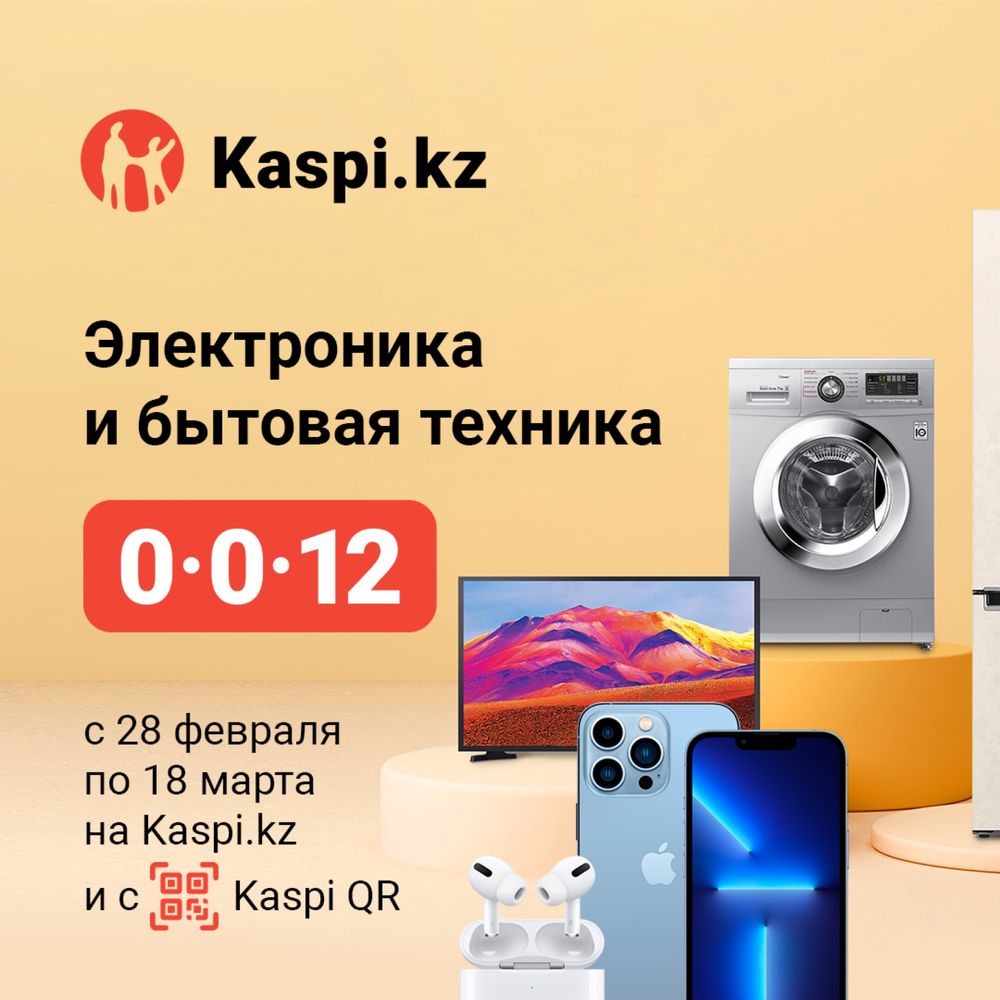 ‼️Продам Ноутбук‼️[ Asus X55VD ]