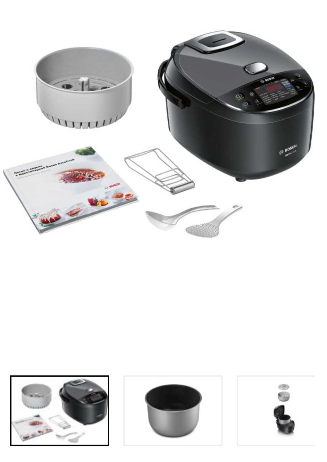 Продава  Мултикукар BOSCH черен , Нов. Auto Cook