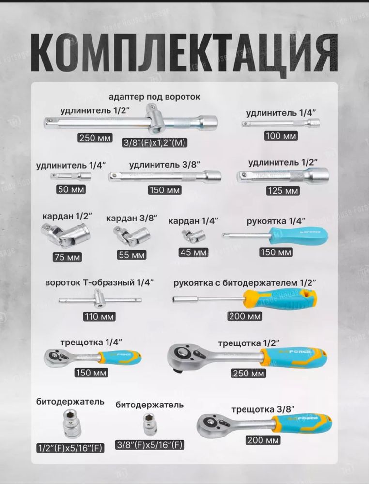 Набор ключей отличном качестве! Разные виды в наличии.