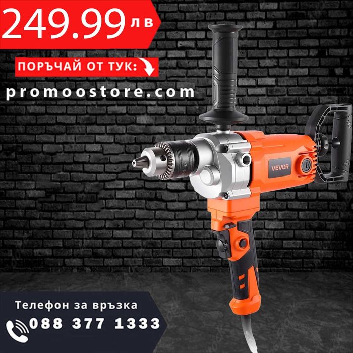 НЕМСКИ Електрически миксер-бъркалка + Подарък ЛЕД ФЕНЕР